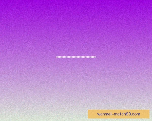 完美体育安卓客户端下载最新版全面优化提升体育体验让您畅享精彩赛事