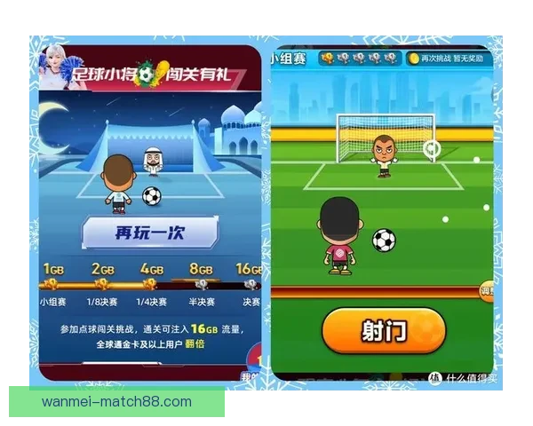 世界杯精彩赛事全解析与精准竞猜预测指南